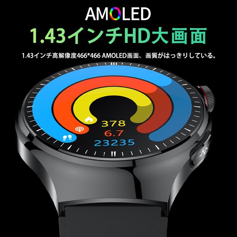 スマートウォッチ 日本製センサー 血糖値 心電図 血圧測定 血中酸素 皮膚温測定 BMI体脂肪 尿酸血中脂質 高精度心拍数 睡眠管理 呼吸率 歩数計 父の日の画像