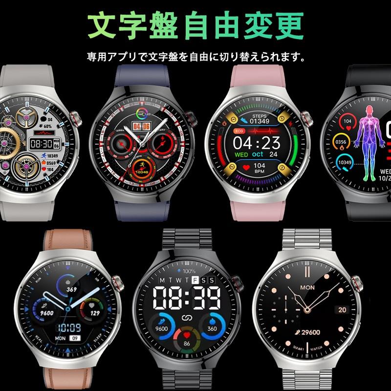 スマートウォッチ 日本製センサー 血糖値 心電図 血圧測定 血中酸素 皮膚温測定 BMI体脂肪 尿酸血中脂質 高精度心拍数 睡眠管理 呼吸率 歩数計 父の日の画像