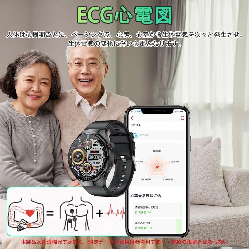 スマートウォッチ 日本製センサー 血糖値 心電図 血圧測定 血中酸素 皮膚温測定 BMI体脂肪 尿酸血中脂質 高精度心拍数 睡眠管理 呼吸率 歩数計 父の日の画像