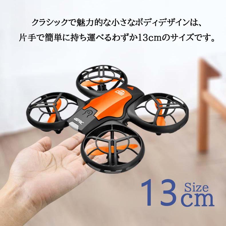 ドローン カメラ付き 免許不要 子供向け 100g未満 バッテリー2個付き ホーム 屋外 小型 室内 ミニドローン 初心者 練習機 手投げテイクオフ 高度維持 子供_13