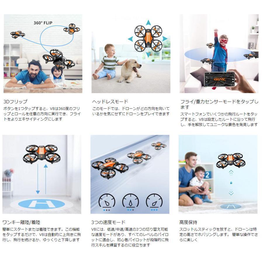 ドローン カメラ付き 免許不要 子供向け 100g未満 バッテリー2個付き ホーム 屋外 小型 室内 ミニドローン 初心者 練習機 手投げテイクオフ 高度維持 子供_14