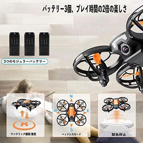 ドローン カメラ付き 免許不要 子供向け 100g未満 バッテリー2個付き ホーム 屋外 小型 室内 ミニドローン 初心者 練習機 手投げテイクオフ 高度維持 子供_10