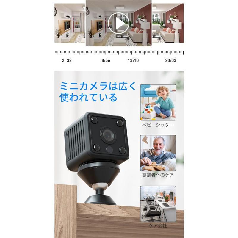 遠隔確認機能付き スマート 防犯カメラ WiFi 電池付き 監視カメラ 無線