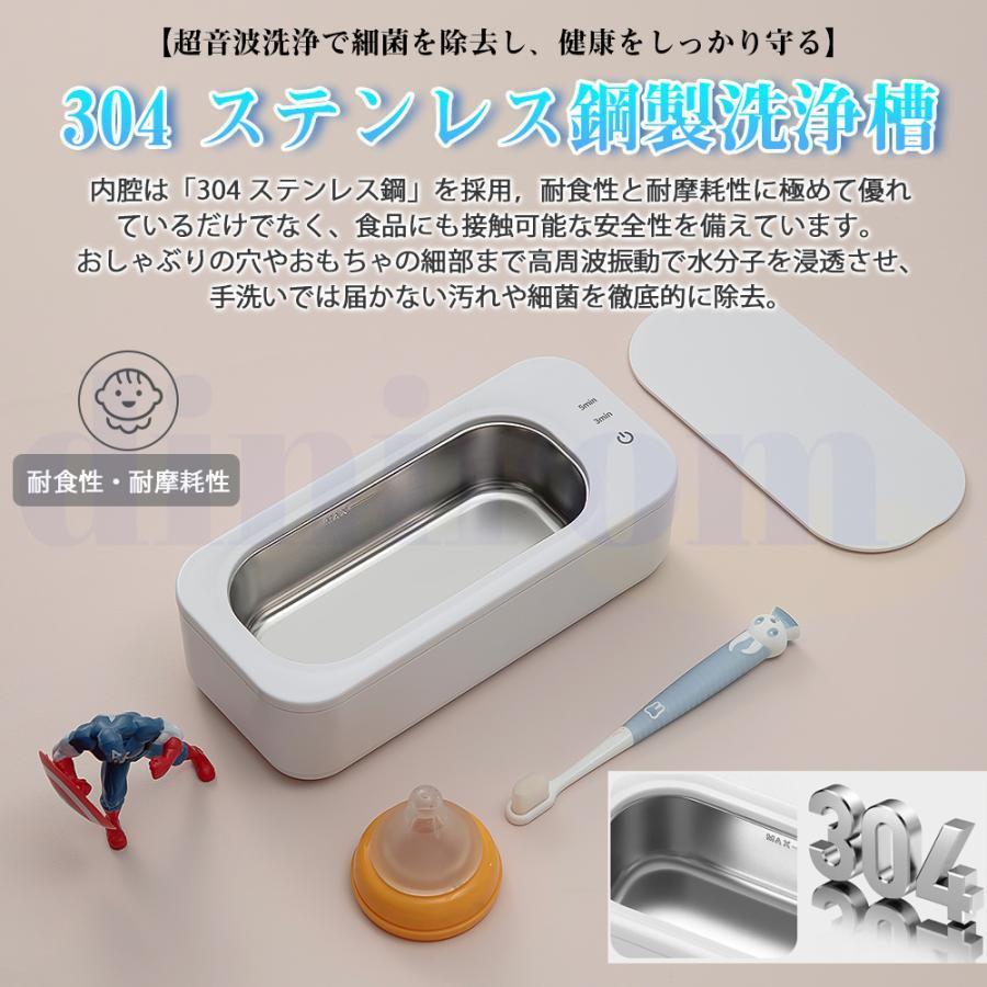 ADSR メガネ洗浄機 超音波洗浄機 メガネクリーナー メガネ洗浄機47000Hz 強力振動 350ml大