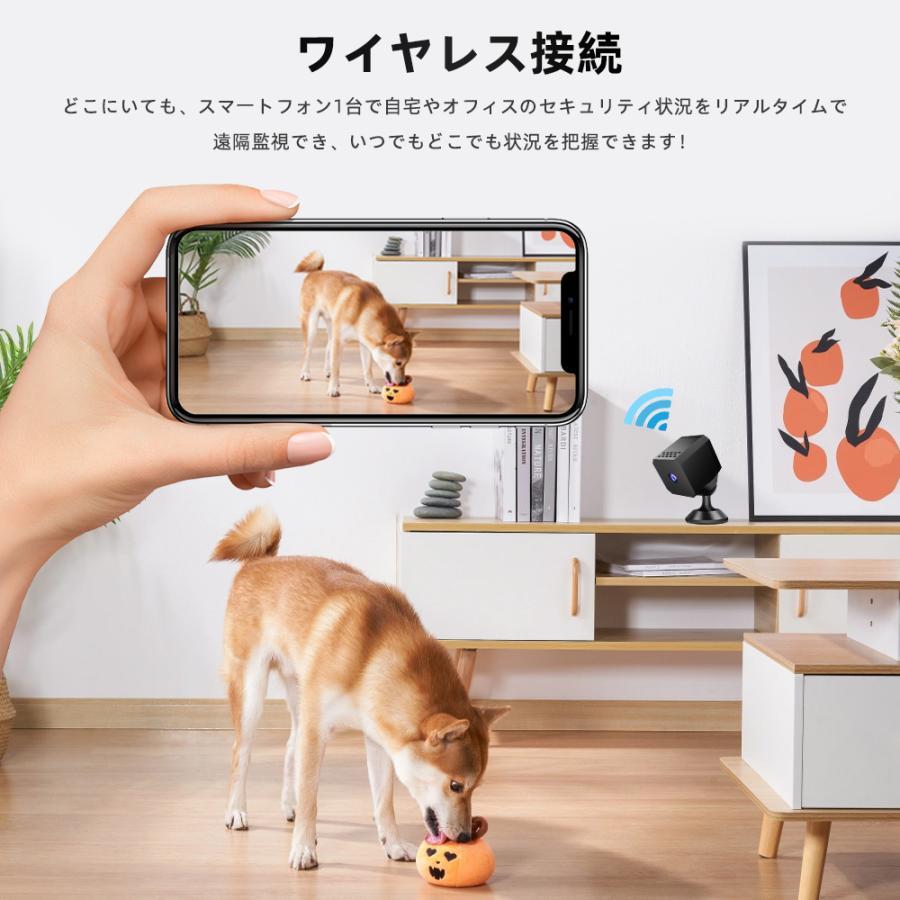 防犯カメラ 小型 ワイヤレス ミニカメラ 室内 WiFi 暗視 スマホ遠隔監視 磁気取付 動体検知 自動録画 家庭用 ペット見守り 赤外線暗視 子供 老人見守り 爆買 | ブランド登録なし | 02
