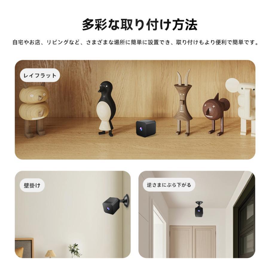 防犯カメラ 小型 ワイヤレス ミニカメラ 室内 WiFi 暗視 スマホ遠隔監視 磁気取付 動体検知 自動録画 家庭用 ペット見守り 赤外線暗視 子供 老人見守り 爆買 | ブランド登録なし | 07