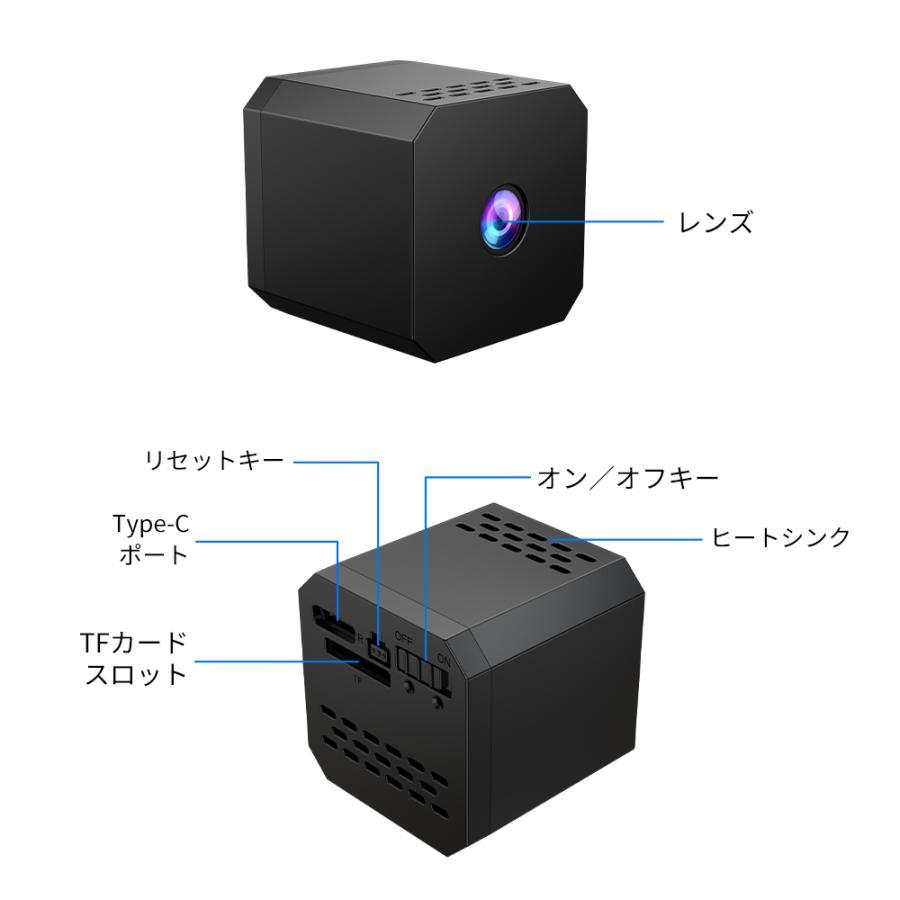 防犯カメラ 小型 ワイヤレス ミニカメラ 室内 WiFi 暗視 スマホ遠隔監視 磁気取付 動体検知 自動録画 家庭用 ペット見守り 赤外線暗視 子供 老人見守り 爆買 | ブランド登録なし | 08
