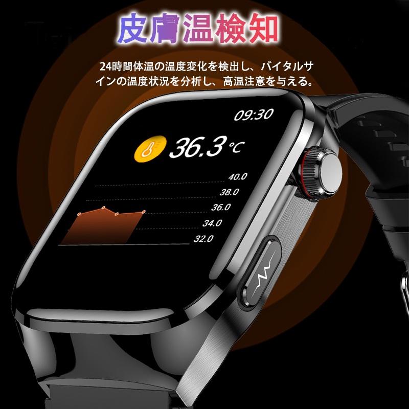 スマートウォッチ  血糖値 心電図ECG+PPG 血圧 血中酸素 体温測定 BMI体脂肪 尿酸血中脂質 高精度心拍数 650mAh大容量 睡眠管理 呼吸率 歩数計 母の日の画像