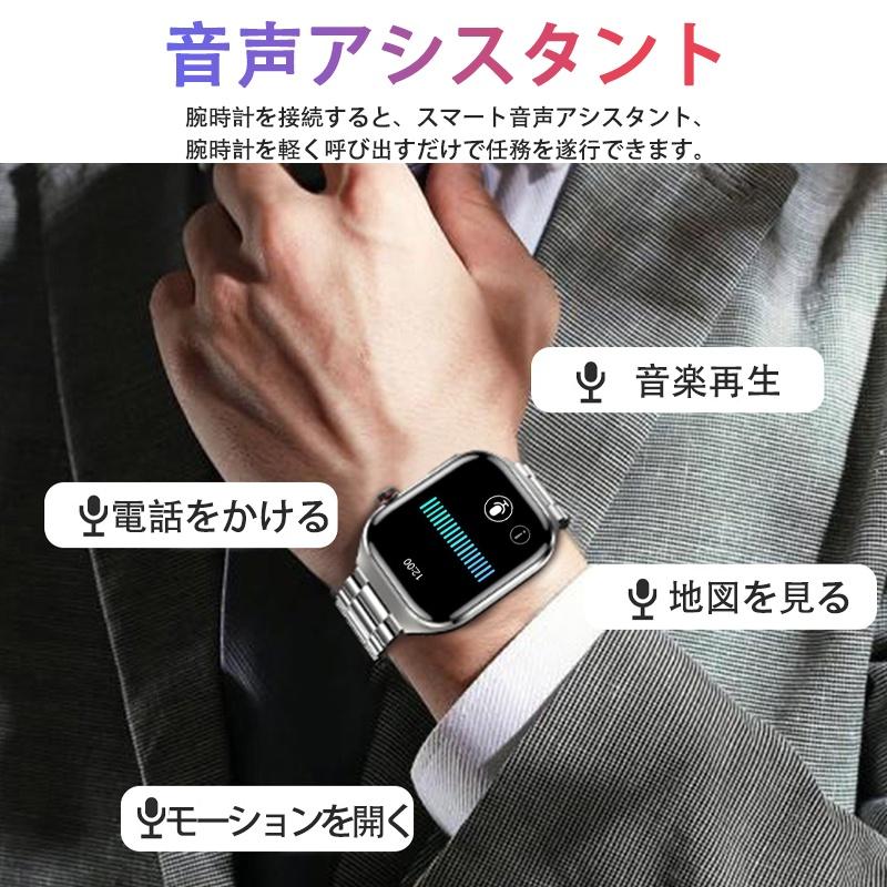 スマートウォッチ  血糖値 心電図ECG+PPG 血圧 血中酸素 体温測定 BMI体脂肪 尿酸血中脂質 高精度心拍数 650mAh大容量 睡眠管理 呼吸率 歩数計 母の日の画像