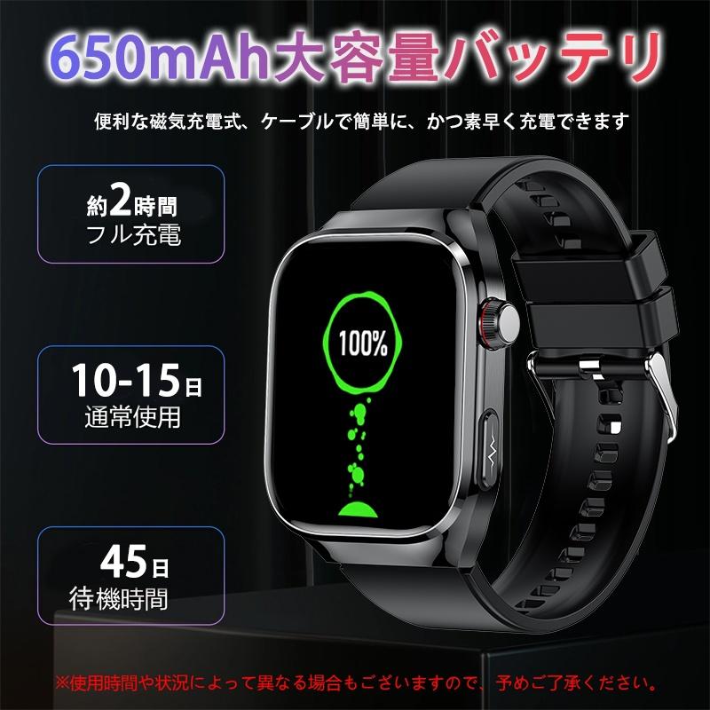 スマートウォッチ  血糖値 心電図ECG+PPG 血圧 血中酸素 体温測定 BMI体脂肪 尿酸血中脂質 高精度心拍数 650mAh大容量 睡眠管理 呼吸率 歩数計 母の日の画像