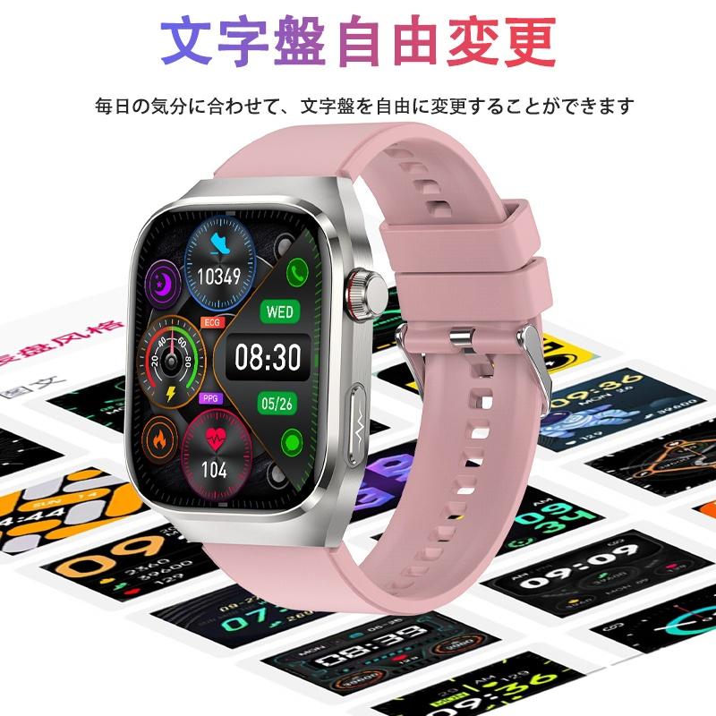 スマートウォッチ  血糖値 心電図ECG+PPG 血圧 血中酸素 体温測定 BMI体脂肪 尿酸血中脂質 高精度心拍数 650mAh大容量 睡眠管理 呼吸率 歩数計 母の日の画像