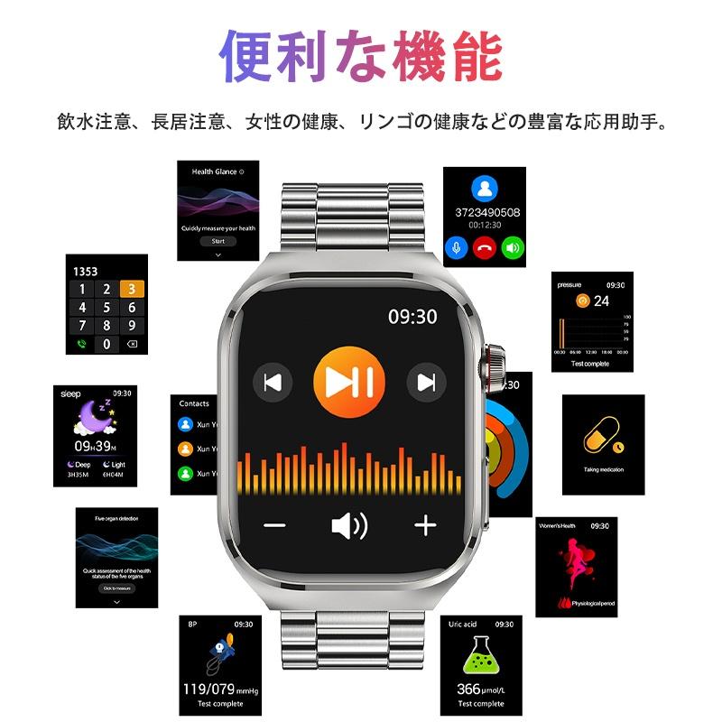 スマートウォッチ  血糖値 心電図ECG+PPG 血圧 血中酸素 体温測定 BMI体脂肪 尿酸血中脂質 高精度心拍数 650mAh大容量 睡眠管理 呼吸率 歩数計 母の日の画像