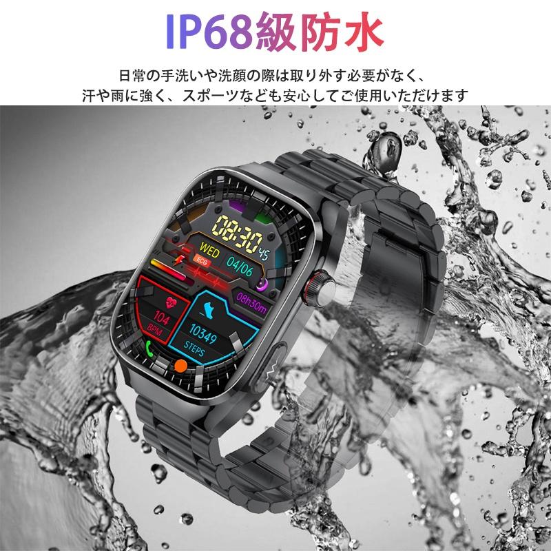 スマートウォッチ  血糖値 心電図ECG+PPG 血圧 血中酸素 体温測定 BMI体脂肪 尿酸血中脂質 高精度心拍数 650mAh大容量 睡眠管理 呼吸率 歩数計 母の日の画像