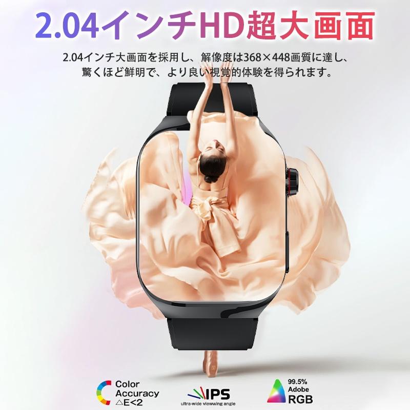 スマートウォッチ  血糖値 心電図ECG+PPG 血圧 血中酸素 体温測定 BMI体脂肪 尿酸血中脂質 高精度心拍数 650mAh大容量 睡眠管理 呼吸率 歩数計 母の日の画像