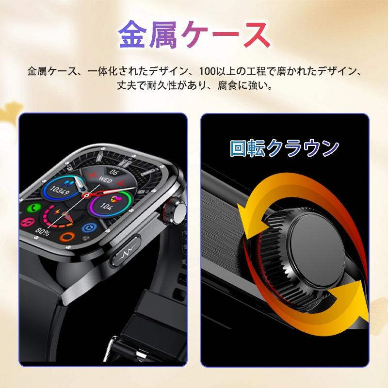 スマートウォッチ  血糖値 心電図ECG+PPG 血圧 血中酸素 体温測定 BMI体脂肪 尿酸血中脂質 高精度心拍数 650mAh大容量 睡眠管理 呼吸率 歩数計 母の日の画像