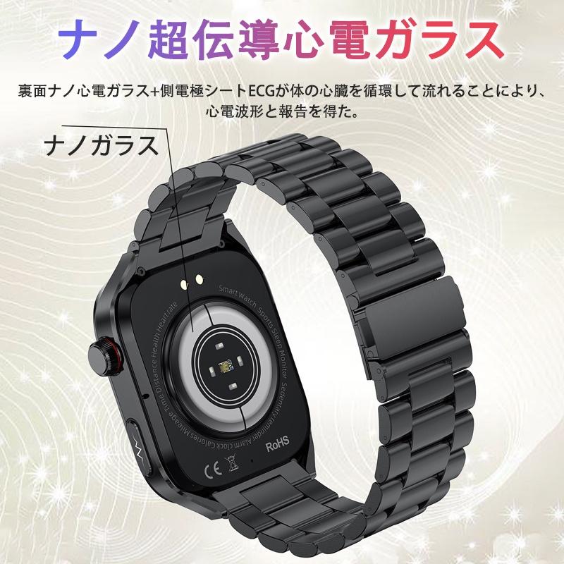 スマートウォッチ  血糖値 心電図ECG+PPG 血圧 血中酸素 体温測定 BMI体脂肪 尿酸血中脂質 高精度心拍数 650mAh大容量 睡眠管理 呼吸率 歩数計 母の日の画像