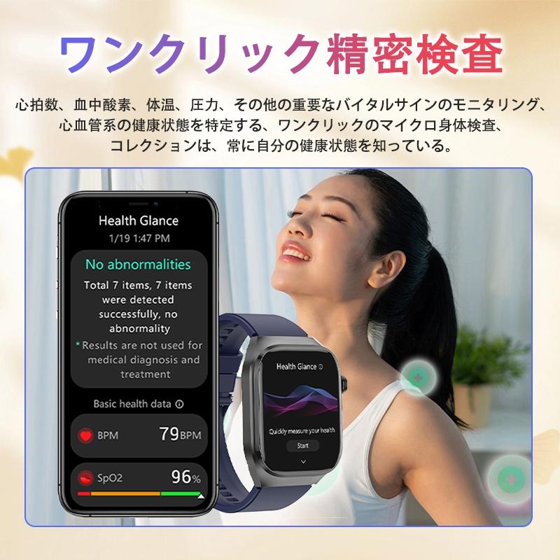 スマートウォッチ  血糖値 心電図ECG+PPG 血圧 血中酸素 体温測定 BMI体脂肪 尿酸血中脂質 高精度心拍数 650mAh大容量 睡眠管理 呼吸率 歩数計 母の日の画像