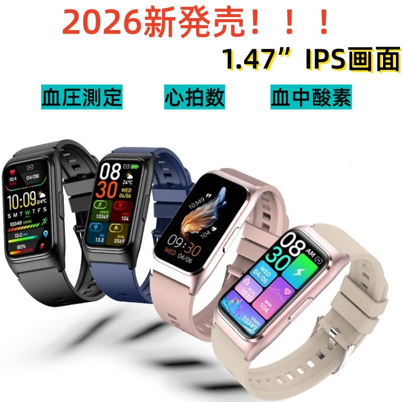 スマートウォッチ 通話機能 第6世代血糖値 血中酸素 医療レベル血圧測定 高精度心拍数 体温測定 睡眠管理 呼吸率 着信通知 iPhone/Android対応 父の日（Yahoo!・ATSU-cocoショップ）