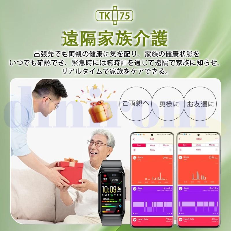 スマートウォッチ 通話機能 第6世代血糖値 血中酸素 医療レベル血圧測定 高精度心拍数 体温測定 睡眠管理 呼吸率 着信通知 iPhone/Android対応 父の日の画像