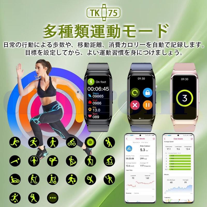 スマートウォッチ 通話機能 第6世代血糖値 血中酸素 医療レベル血圧測定 高精度心拍数 体温測定 睡眠管理 呼吸率 着信通知 iPhone/Android対応 父の日の画像