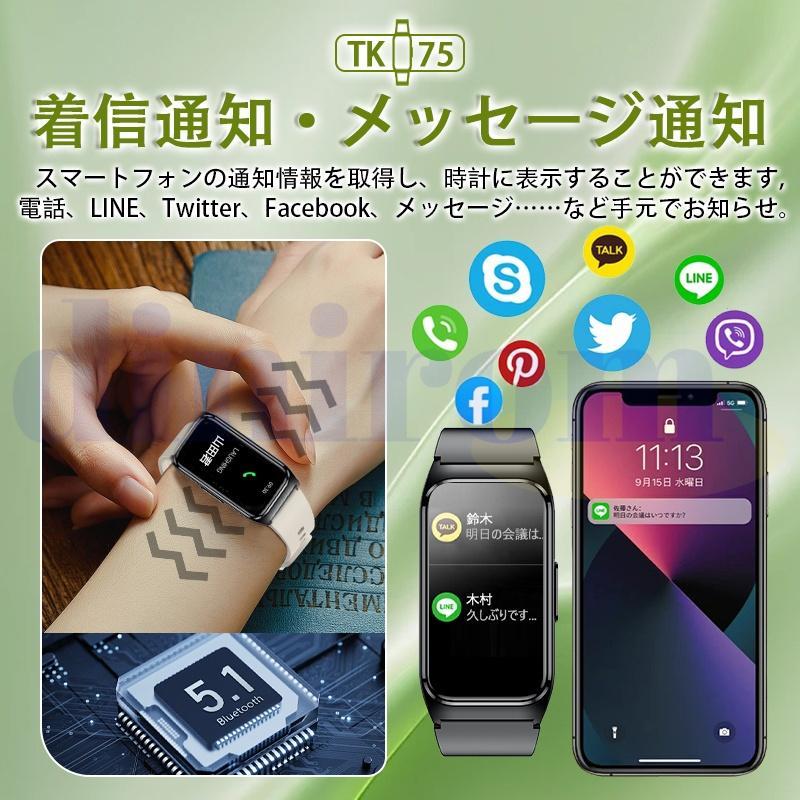 スマートウォッチ 通話機能 第6世代血糖値 血中酸素 医療レベル血圧測定 高精度心拍数 体温測定 睡眠管理 呼吸率 着信通知 iPhone/Android対応 父の日の画像