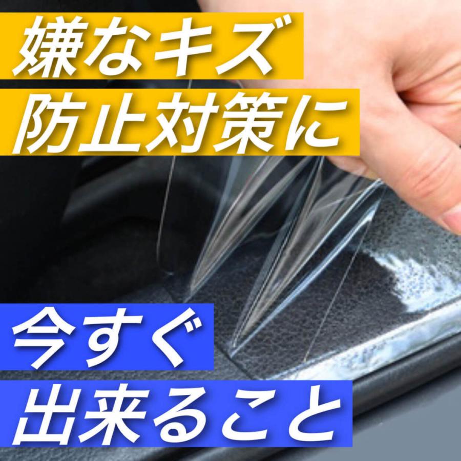 プロテクションフィルム 黒 車 フィルム 3cm×5m 傷防止 テープ 汚れ 衝撃 ドアエッジモール 保護シート 車用品 :16:熱々ワクワクストア - 通販 - Yahoo!ショッピング プロテクションフィルム 黒 車 フィルム 3cm×5m 傷防止 テープ 汚れ 衝撃 ドアエッジモール 保護シート 車用品 :16:熱々ワクワクストア - 通販 - Yahoo!ショッピング
