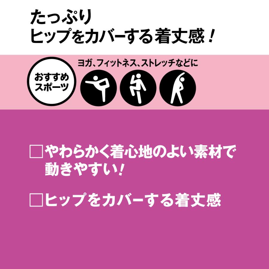 クリアビューティアクティブ Clear Beauty Active 情熱セール Yoga 470rs タンクトップ