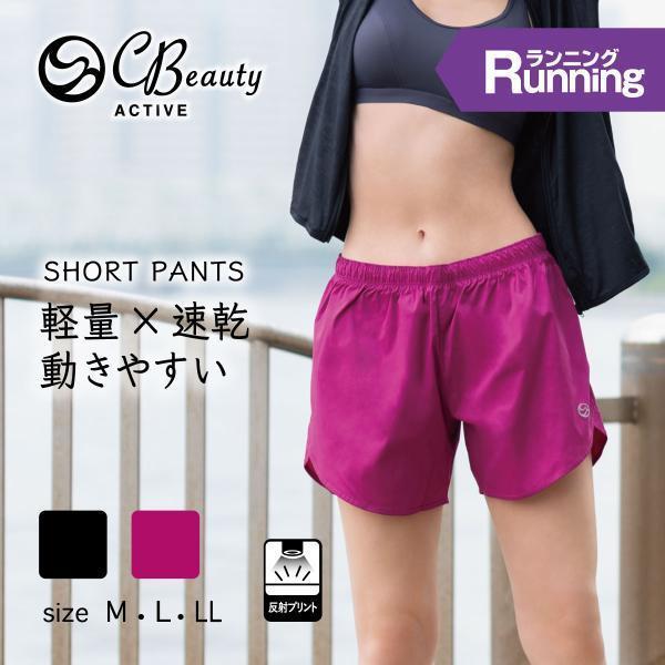 アツギ ショートパンツ レディース スポーツ ジョギングパンツ クリアビューティアクティブ ts ts アツギ公式ショップ 通販 Yahoo ショッピング