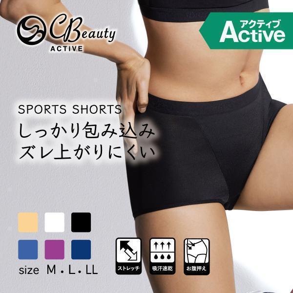 宅配便配送 アツギショーツ レディース スポーツショーツ お腹おさえ パンツ下着 クリアビューティーアクティブ as Aynaelda Com