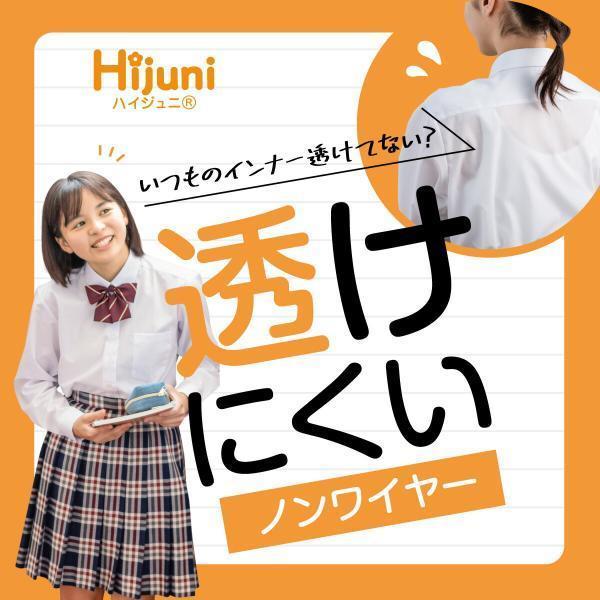 ハイジュニ ジュニアブラ ノンワイヤー 綿混 無地 透けにくいカラー