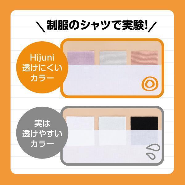 ハイジュニ ジュニアブラ ノンワイヤー 綿混 無地 透けにくいカラー