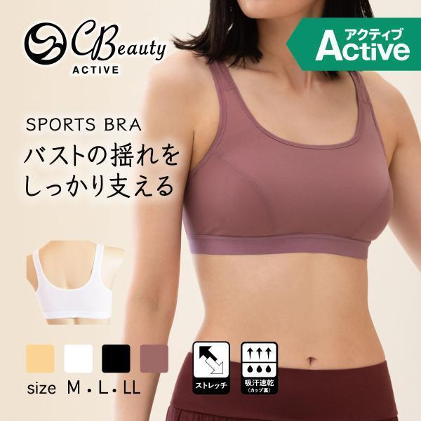 スポーツブラ 揺れない ランニング スポブラ アツギ as as アツギ公式ショップ 通販 Yahoo ショッピング