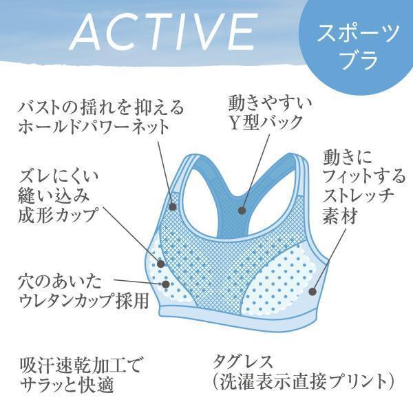 ATSUGI（アツギ） ＼割引クーポン実施／スポーツブラ 揺れない