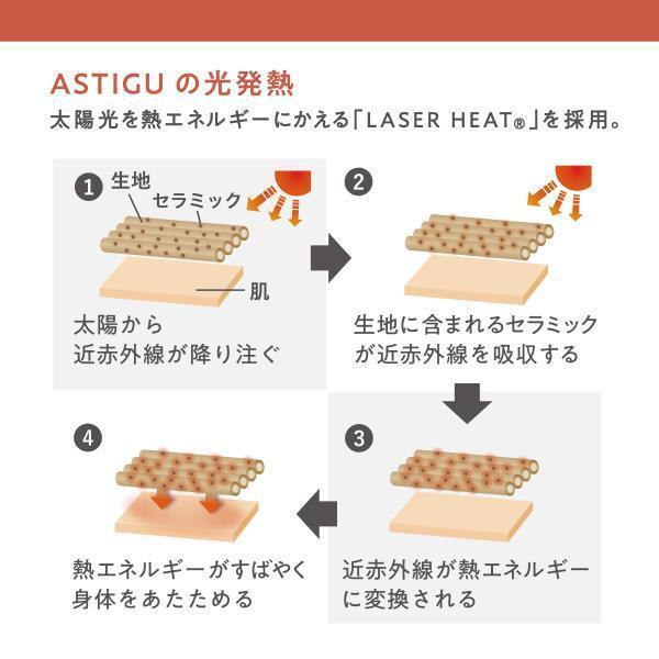 アスティーグ 圧 タイツ レディース 厚手 発熱 暖かい 40デニール アツギ AP8180｜atsugiofficial｜11