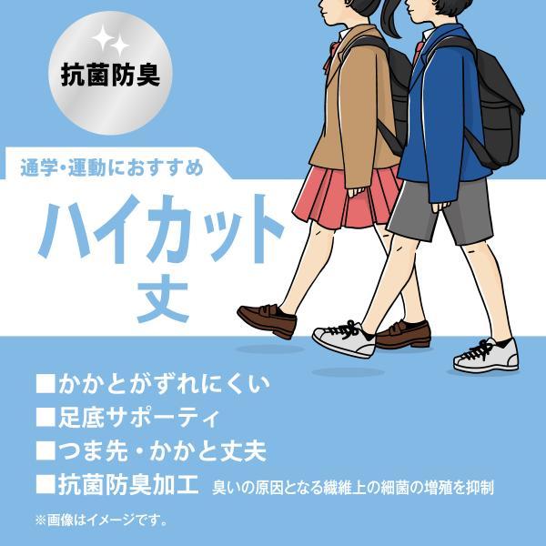 スクールソックス 紺 白 黒 靴下 レディース 足首 つま先 補強 2足組 アツギ スクールタイム CH77142｜atsugiofficial｜02