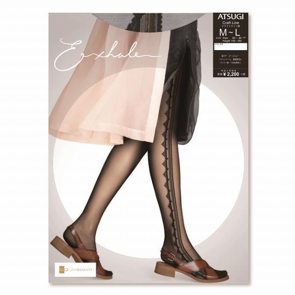 アツギ公式 ストッキング パンスト 夏 人気 アツギ公式ショップ 通販 Paypayモール