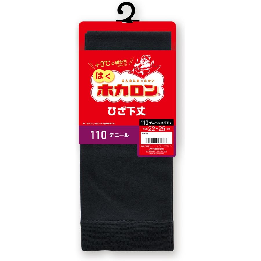 タイツ 110デニール ひざ下丈 防寒 発熱 厚手 婦人 レディース