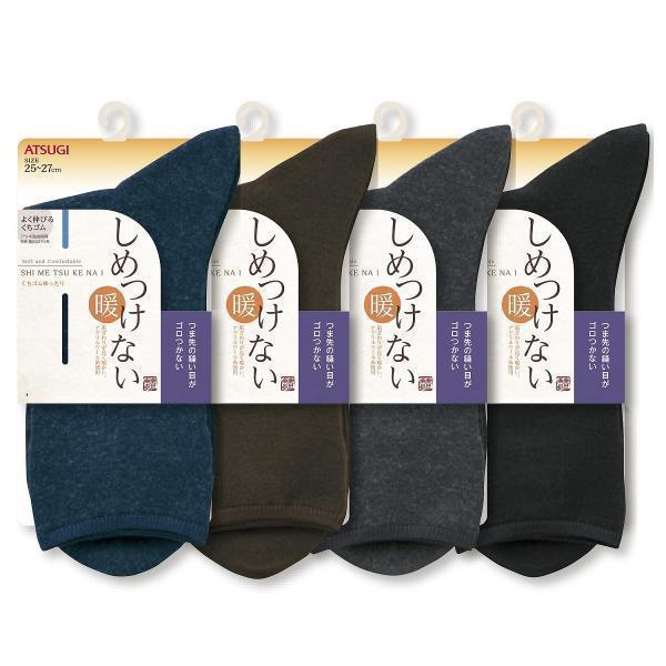 靴下 メンズ ソックス 秋 冬用 暖かい 無地 柄なし シンプル おしゃれ ブランド アツギ Atsugi しめつけない Gc アツギ公式ショップ 通販 Paypayモール
