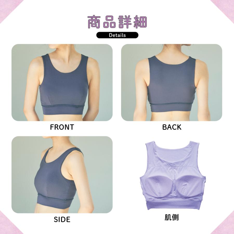 アツギ ナイトブラ ノンワイヤーブラ 大きいサイズ なめらか 苦しくない