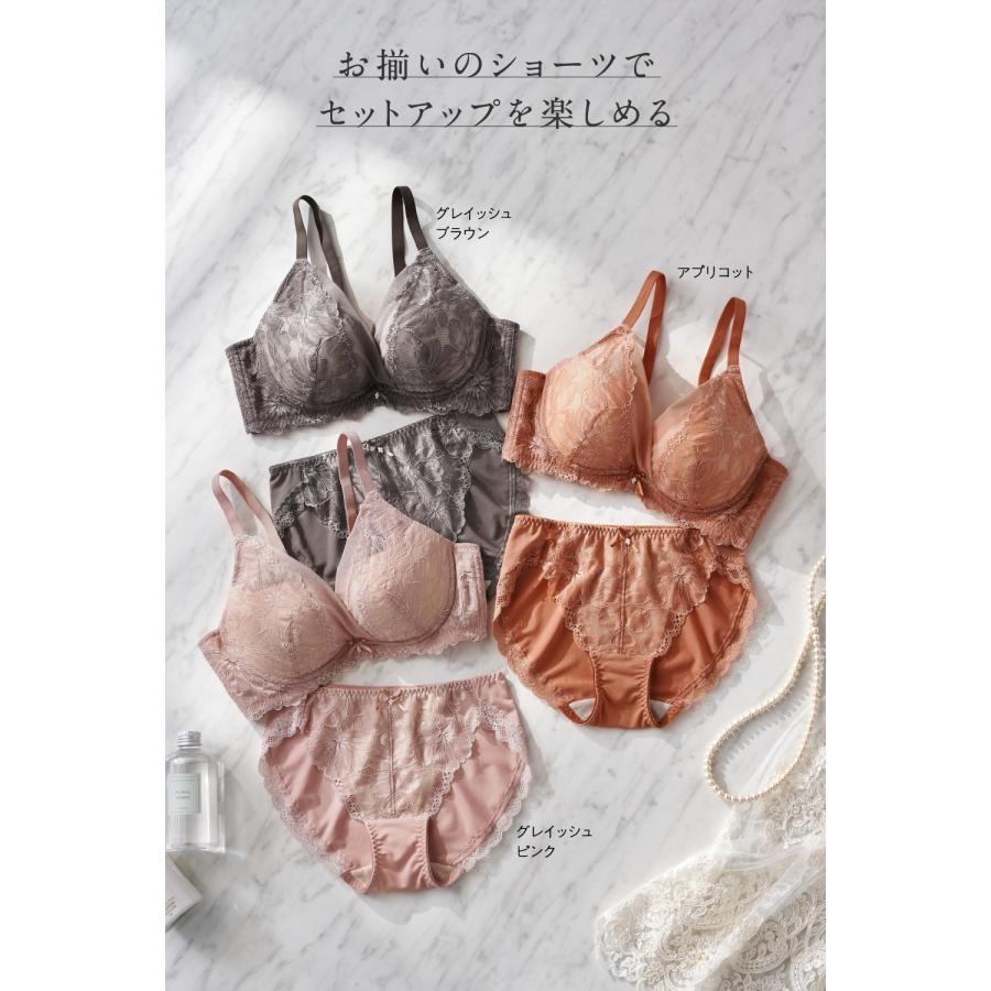 割引クーポン実施／アツギ『軽・楽・盛』脇高L字ワイヤーブラ 盛れる