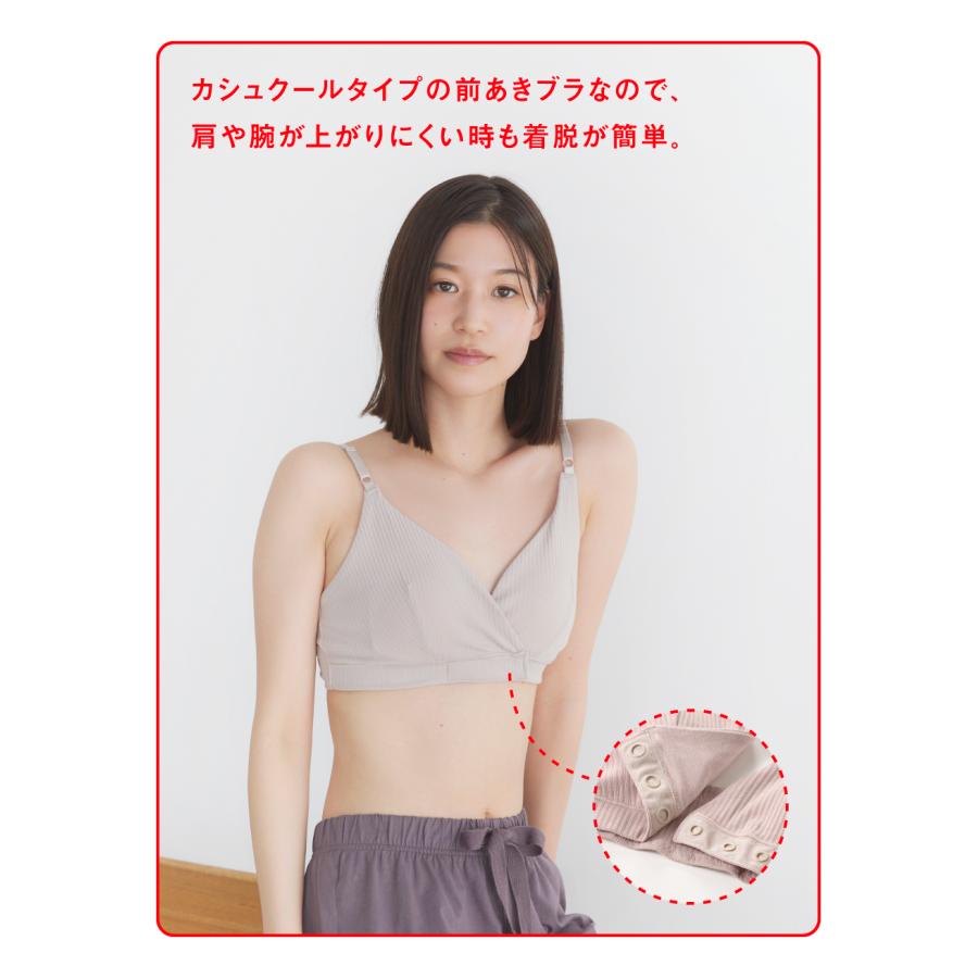 前開きブラジャー ノンワイヤー フロントホック 綿 大きいサイズ