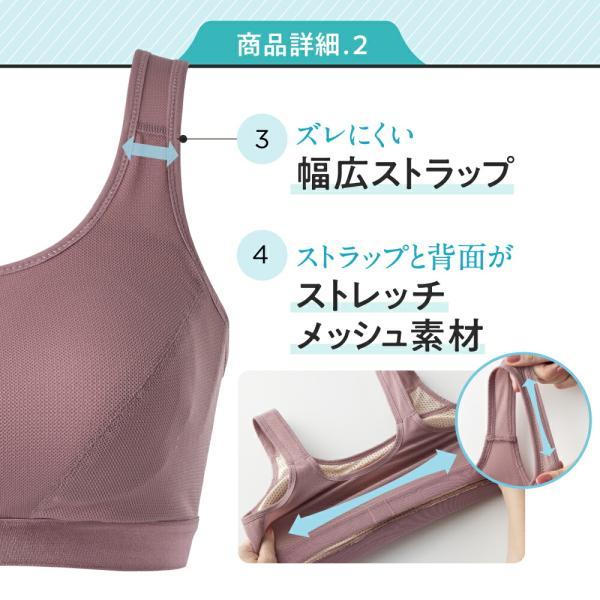 ATSUGI（アツギ） ＼割引クーポン実施／スポーツブラ パワーネット