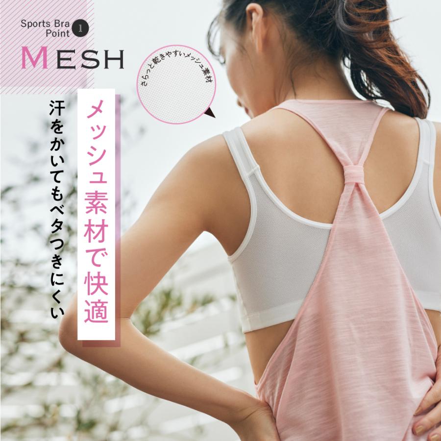 【新品 未使用】JAZZERCISE スポーツブラ Lサイズ ATSUGI（アツギ） ブラジャー スポーツブラ 揺れない メッシュ 吸汗速