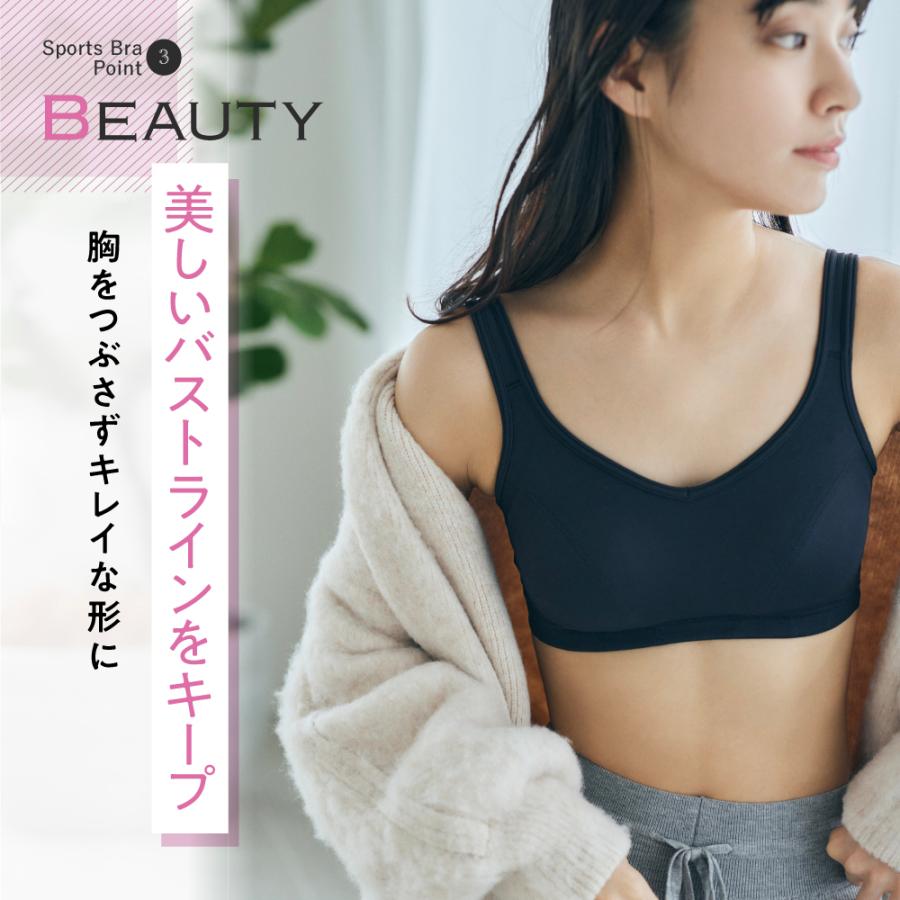 ATSUGI（アツギ） ブラジャー スポーツブラ 揺れない メッシュ 吸汗速