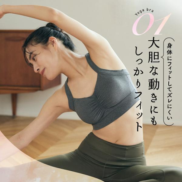 ATSUGI（アツギ） ＼割引クーポン実施／アツギ スポーツブラ ヨガブラ