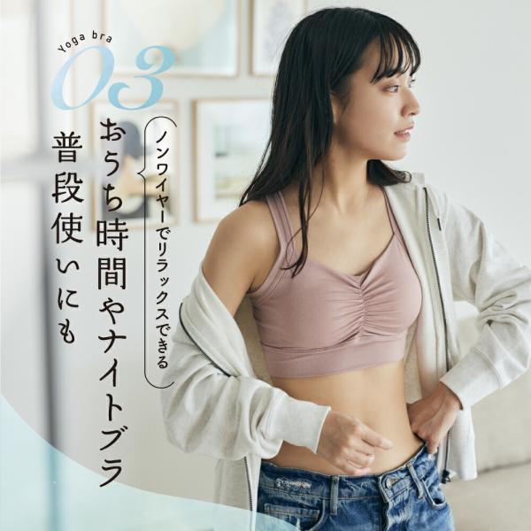 ATSUGI（アツギ） ＼割引クーポン実施／アツギ スポーツブラ ヨガブラ