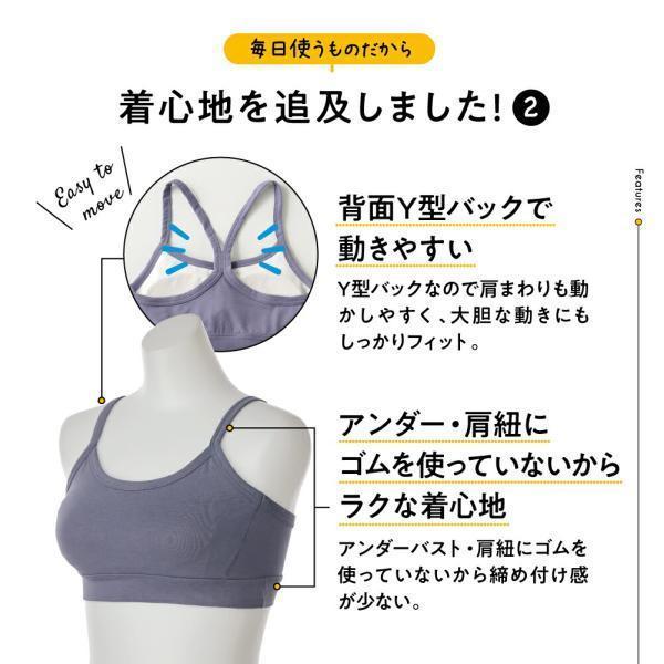 ATSUGI（アツギ） ハーフトップブラ 綿 ブラトップ 吸汗速乾加工 制菌