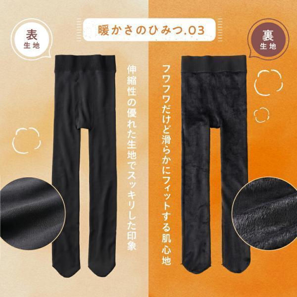 ATSUGI タイツ レディース 黒 裏起毛 厚手 320デニール 暖かい アツギ 