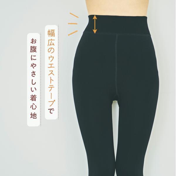 ATSUGI（アツギ） タイツ 320デニール相当 裏起毛 ヌードトウ 婦人