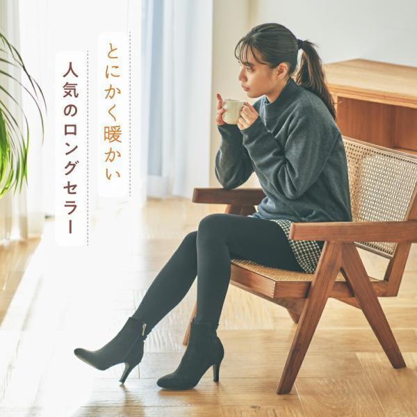 ATSUGI（アツギ） ＼割引クーポン実施／タイツ 320デニール 婦人